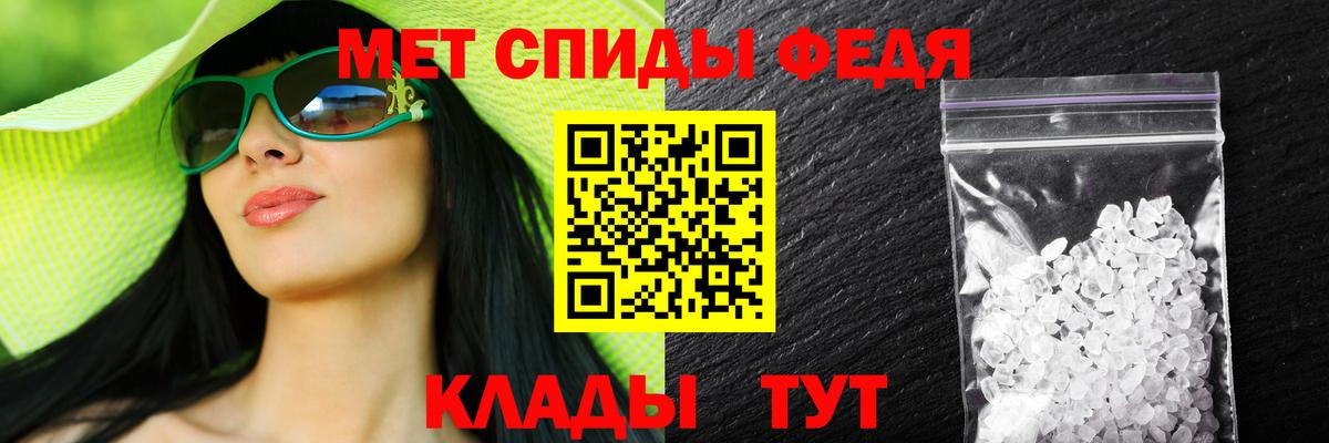 АМФЕТАМИН 98% Малоярославец