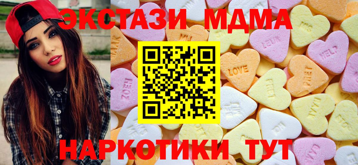 Малоярославец  Ecstasy бентли  Вход с VPN  Экстази Дубай 