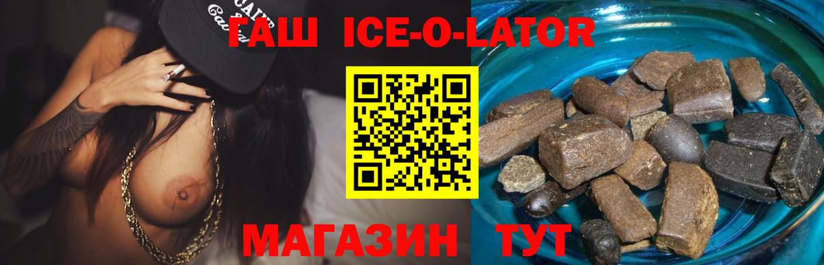 Малоярославец  Кокаин  ТГК  Меф кристаллы  Кетамин  Марихуана  ГАШИШ  Вход с VPN  МДМА 