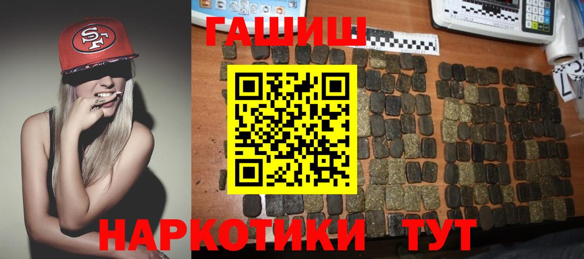 ГАШ гарик Малоярославец
