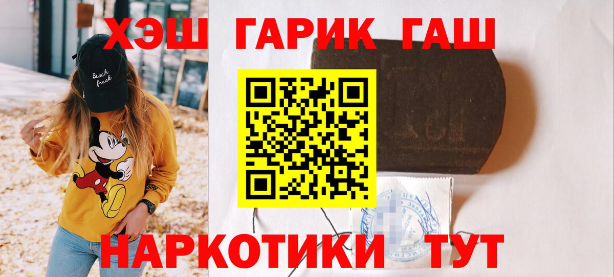 Гашиш Изолятор  Вход с VPN  ГАШ Изолятор  Малоярославец 