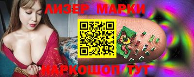 гашик Лесосибирск