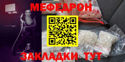 дмт Мариинск
