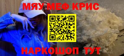 мдма Малгобек
