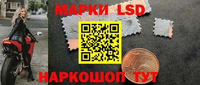круглые Ливны