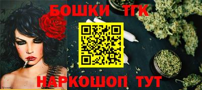 каннабис Малоярославец
