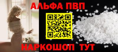 apvp Ликино-Дулёво