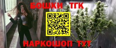 каннабис Малоярославец