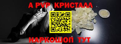 каннабис Малоярославец