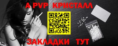 гашик Лесосибирск