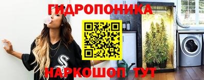 каннабис Малоярославец