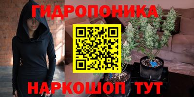 каннабис Малоярославец