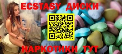 мдма Малгобек