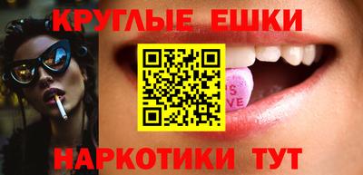 каннабис Малоярославец