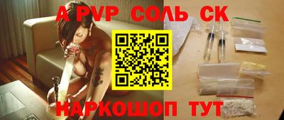 каннабис Малоярославец