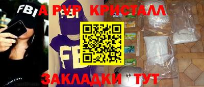 гашик Лесосибирск