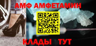 дмт Мариинск
