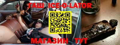 гашик Лесосибирск