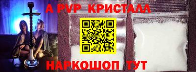 apvp Ликино-Дулёво