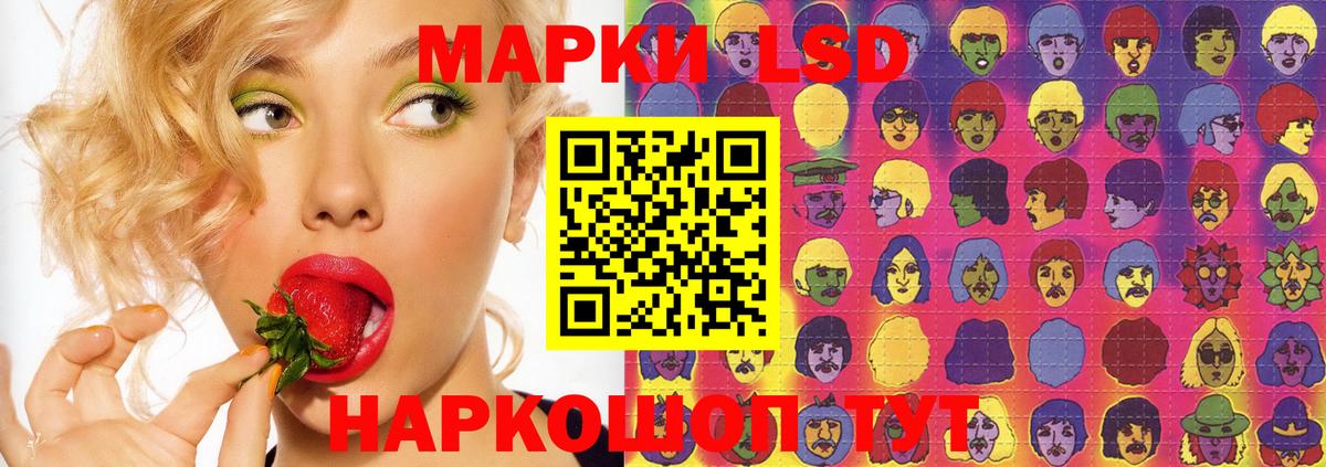 ЛСД экстази кислота Малоярославец
