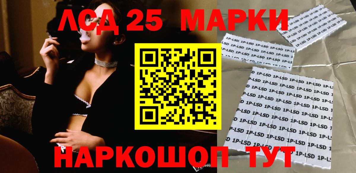 Малоярославец  Лсд 25 экстази ecstasy  Вход с VPN 