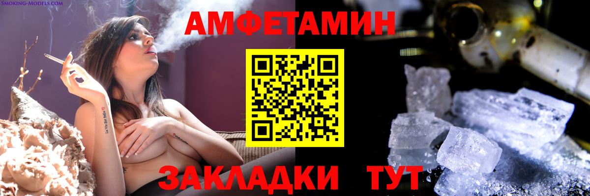 Первитин Декстрометамфетамин 99.9%  Первитин Декстрометамфетамин 99.9%  Вход с VPN  Малоярославец 