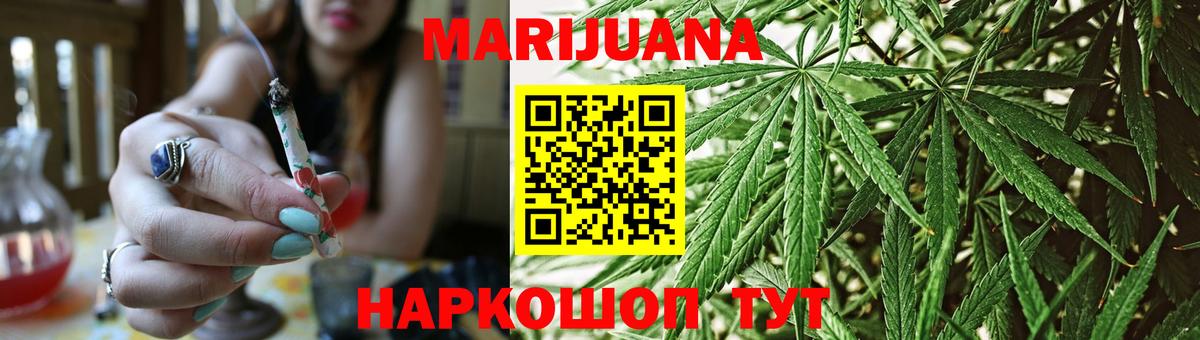 Шишки марихуана тримм  Бошки Шишки LSD WEED  Малоярославец  Каннабис ГИДРОПОН  Вход с VPN 
