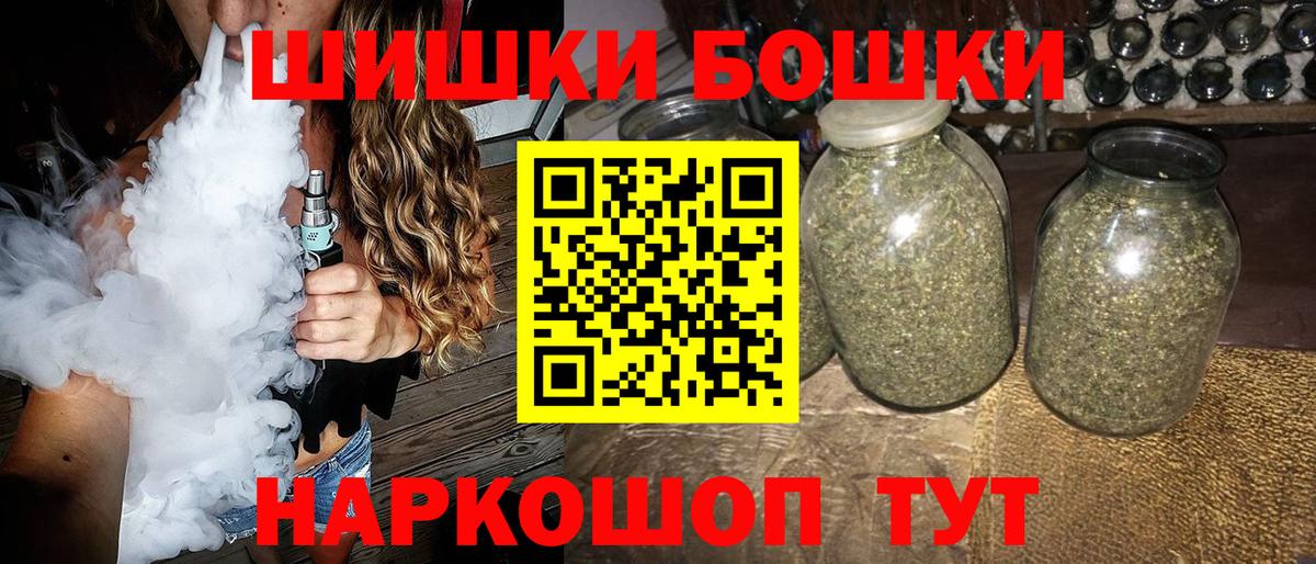 Марихуана индика Малоярославец